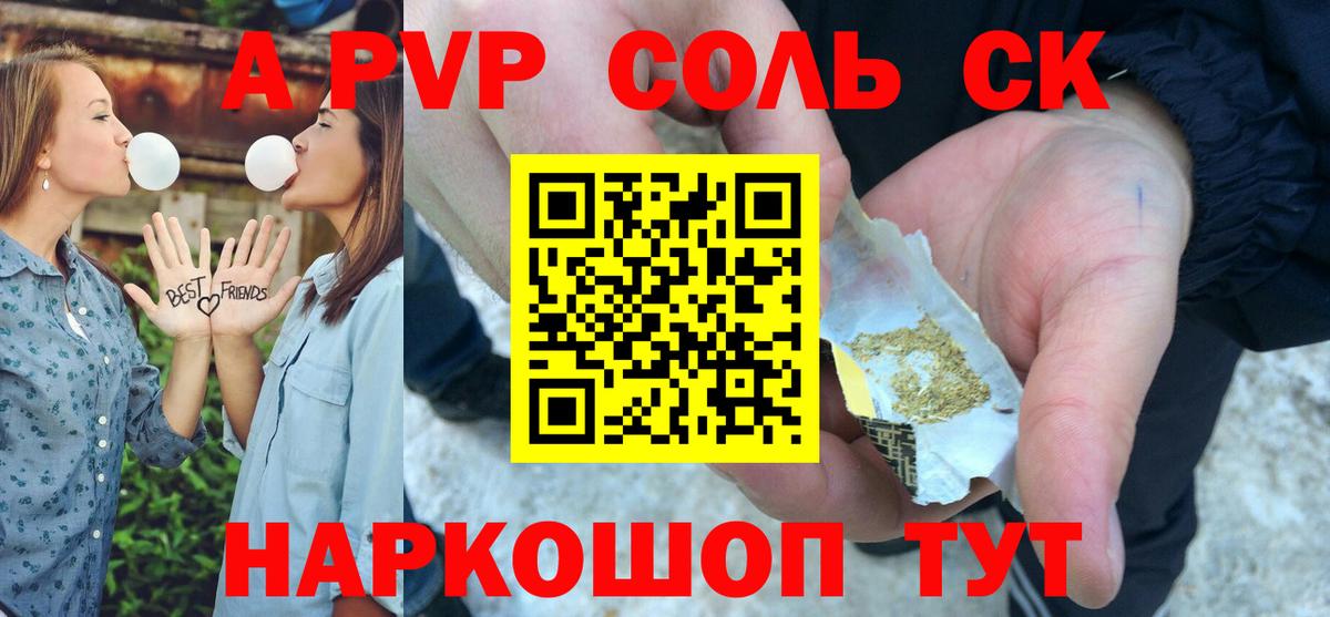 АМФЕТАМИН Рославль