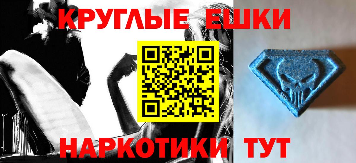 Ecstasy 250 мг  закладки  Рославль  Вход с VPN  Ecstasy 280мг  ЭКСТАЗИ 