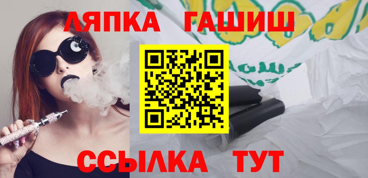 Гашиш 40% ТГК Рославль
