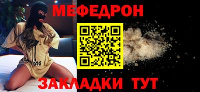 тгк Новокубанск