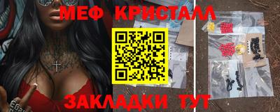 прущий лед Новозыбков