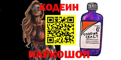 тгк Новокубанск