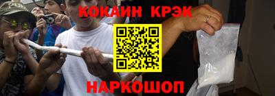 прущий лед Новозыбков