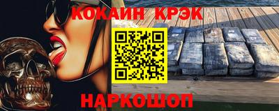 дурь Новодвинск