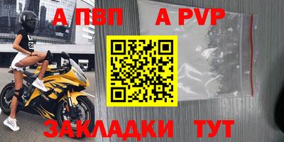 прущий лед Новозыбков