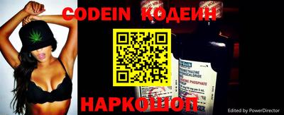 тгк Новокубанск