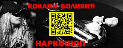 тгк Новокубанск