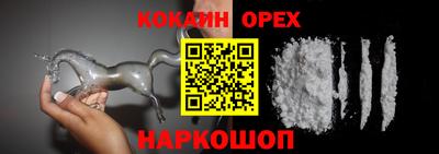 прущий лед Новозыбков