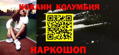 прущий лед Новозыбков