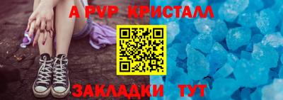 тгк Новокубанск
