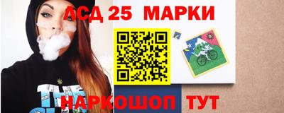 тгк Новокубанск