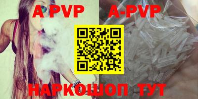 тгк Новокубанск