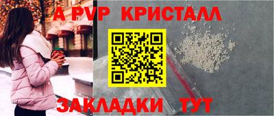 прущий лед Новозыбков