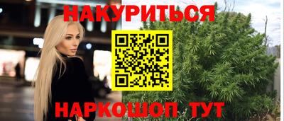 тгк Новокубанск