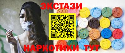тгк Новокубанск