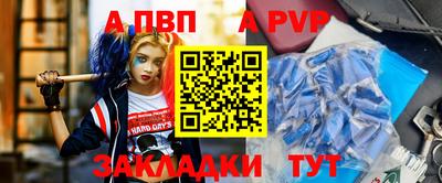 меф Партизанск