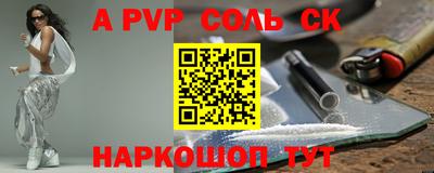 прущий лед Новозыбков