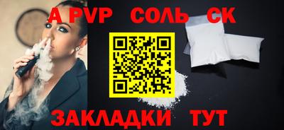тгк Новокубанск