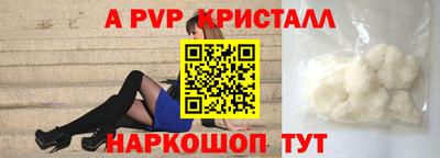тгк Новокубанск