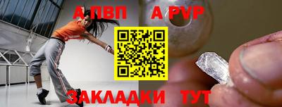 прущий лед Новозыбков