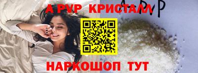 тгк Новокубанск