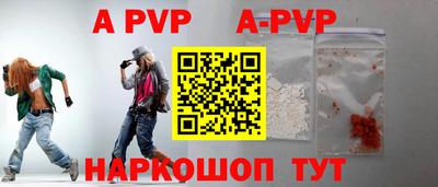 прущий лед Новозыбков