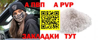 дурь Новодвинск