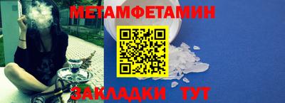 прущий лед Новозыбков