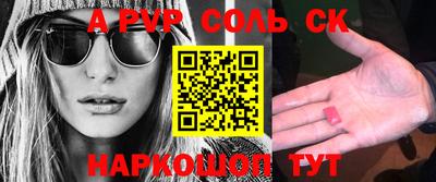 тгк Новокубанск