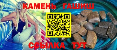 прущий лед Новозыбков