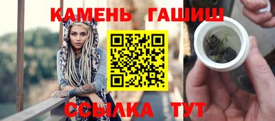 тгк Новокубанск