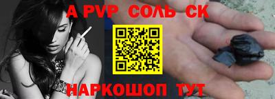 тгк Новокубанск