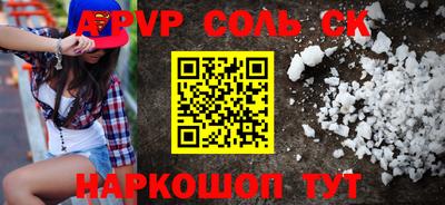 прущий лед Новозыбков