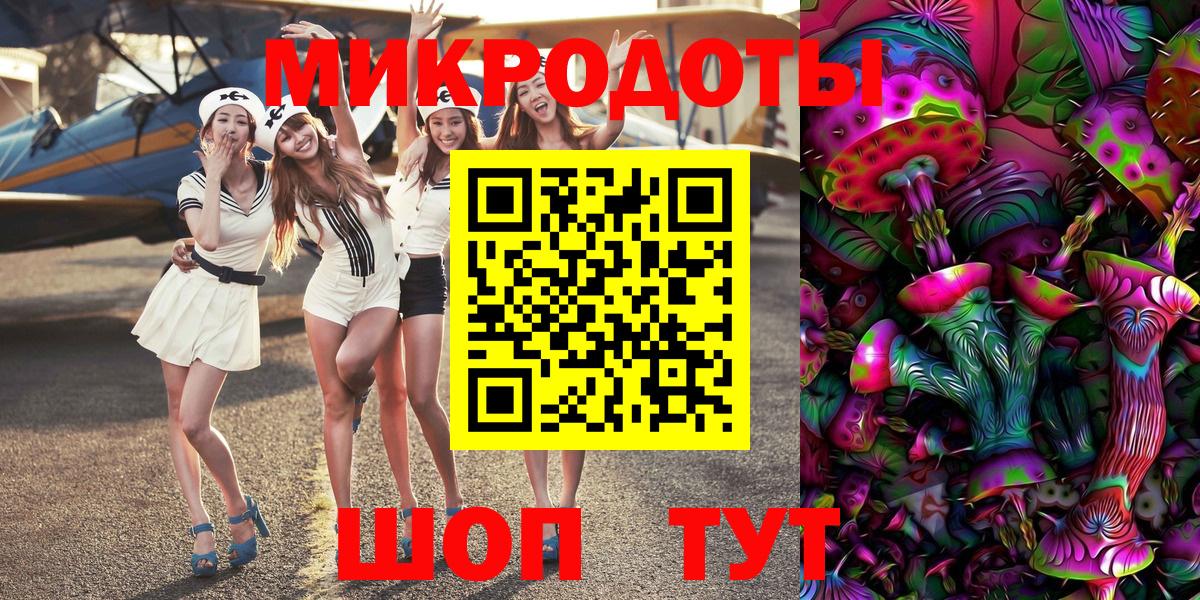 Рославль  где можно купить наркотик  Вход с VPN  Галлюциногенные грибы мухоморы 