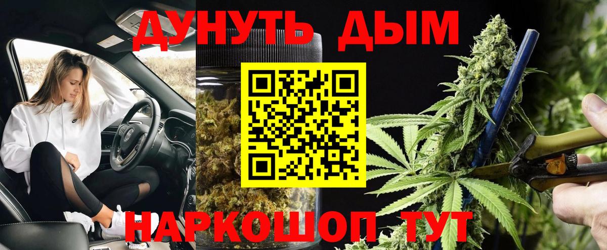 Конопля семена Рославль