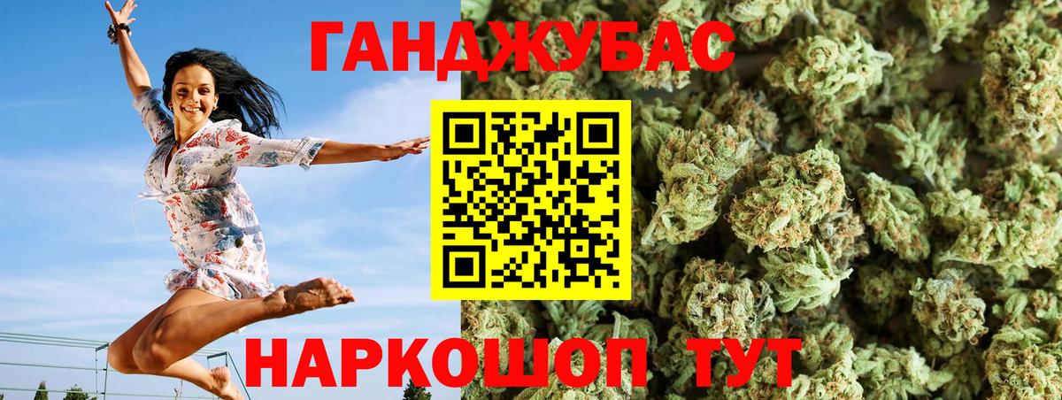 Рославль  МАРИХУАНА VHQ  Вход с VPN  МАРИХУАНА SATIVA & INDICA  Бошки марихуана планчик 